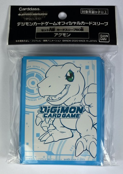 Agumon Standard Sleeves (60 Stk) - Digimon Card Game
