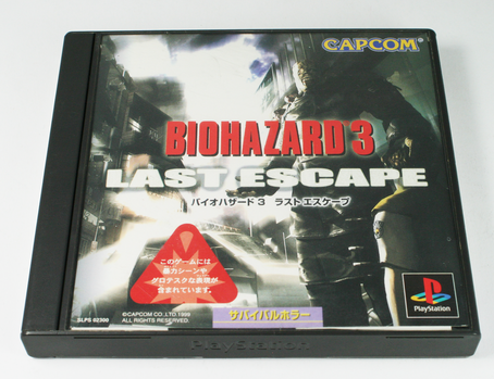 Biohazard 3: Last Escape Japan-NTSC  PS1