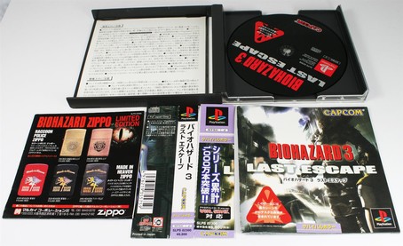 Biohazard 3: Last Escape Japan-NTSC  PS1