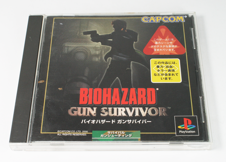 Biohazard: Gun Survivor  Japan-NTSC  PS1