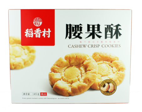 Cashew Crisp Cookies 145g