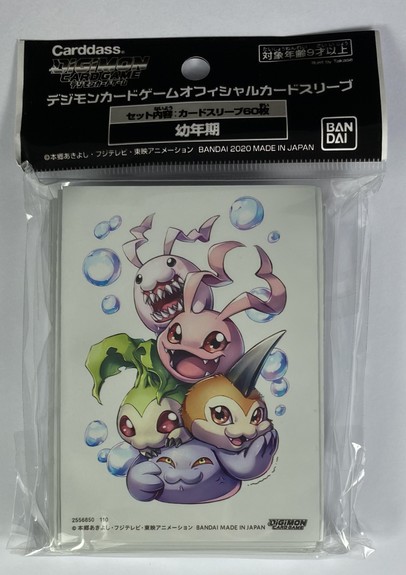 Childhood Standard Sleeves (60 Stk) - Digimon Card Game