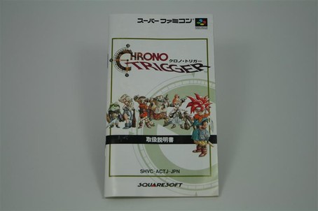 Chrono Trigger SNES JP