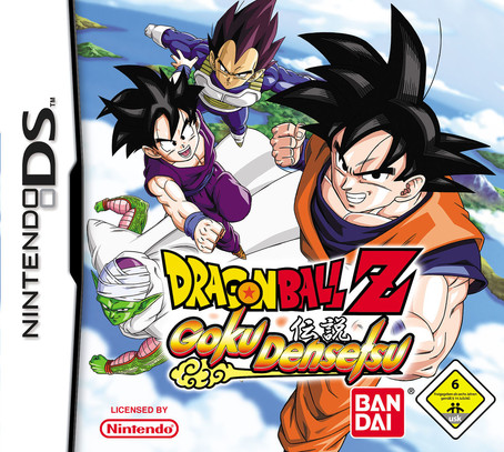 Dragonball Z Goku Densetsu  DS