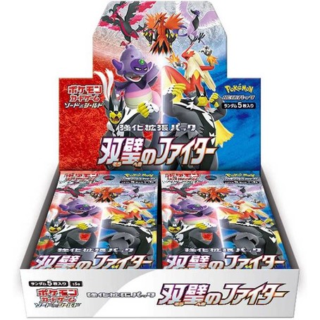 Expansion Pack Double Fighter (JAP) - Display - Pokémon: Sword & Shield