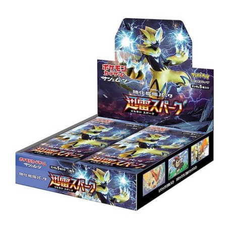 Expansion Pack Jinrai Spark (JAP) - Display - Pokémon: Sun & Moon