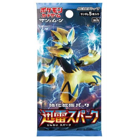Expansion Pack Jinrai Spark (JAP) - Display - Pokémon: Sun & Moon