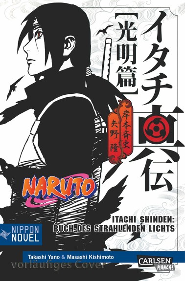 Naruto Itachi Shinden  Buch des strahlenden Lichts (Nippon Novel)