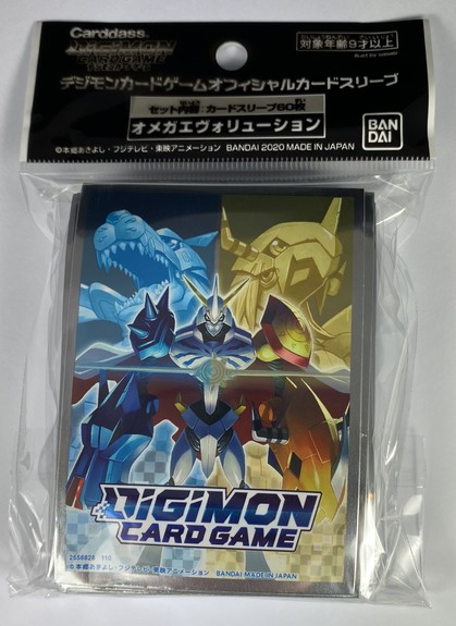 Omnimon Standard Sleeves (60 Stk) - Digimon Card Game