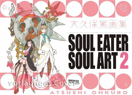 Soul Eater: Soul Art #02
