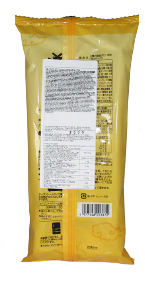 Taiyaki - Custard Cream 5-Pack 150g