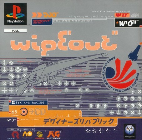 WipEout  PS1