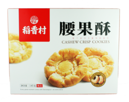 Cashew Crisp Cookies