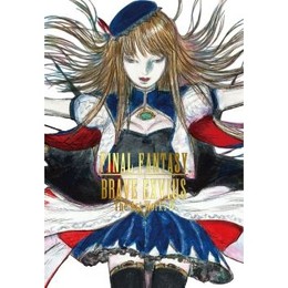 Final Fantasy Brave Exvius Artbook IV