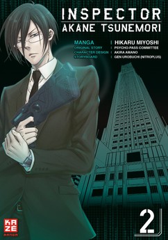 Inspector Akane Tsunemori (Psycho Pass) #02