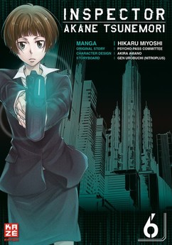 Inspector Akane Tsunemori (Psycho-Pass) #06
