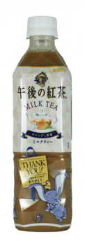 Milk Tea - Afternoon Tea