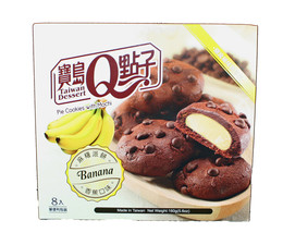 Pie Cookies mit Mochi - Bananen Geschmack  160g