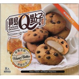 Royal Family Pie Cookies with Mochi - Honey Butter 160g