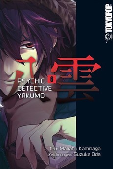 Psychic Detective Yakumo 06
