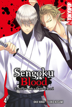 Sengoku Blood 05