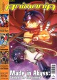 AnimaniA DVD-Edition - Ausgabe 03/2021