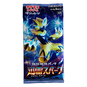 Expansion Pack Jinrai Spark (JAP) - Booster - Pokémon: Sun & Moon