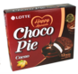 Lotte Choco Pie - Cacao 336 g
