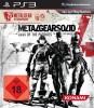 Metal Gear Solid 4 - 25th Anniversary Edition  PS3