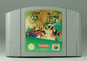 Super Mario 64 N64 MODUL 