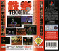 Tekken 2  PS1