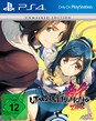 Utawarerumono: ZAN - Unmasked Edition  PS4