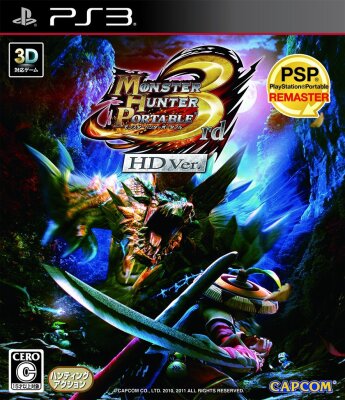 Monster Hunter Portable 3rd HD Ver. - PlayStation 3