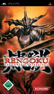 Rengoku PSP