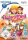 Party Spiele: Babysitting-Party - Nintendo Wii