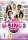 U-Sing 2 - Nintendo Wii