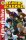My Hero Academia - Ultra Archive