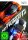Need for Speed: Hot Pursuit - Nintendo Wii