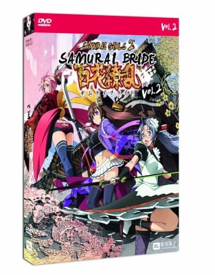 Samurai Girls 2 - Samurai Bride Vol. 2 (Limited Collectors Edition) DVD