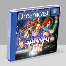 Ganryu - Sega Dreamcast