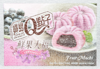 Fruit Mochi Blueberry 210g