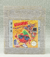 Kwirk - Game Boy