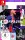 FIFA 21 - Nintendo Switch