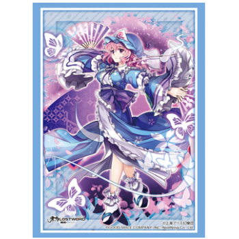 Touhou LostWord: Nishikyoji Yuriko - High Grade Standard Sleeves (60Stk)
