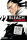 Bleach Extreme 22