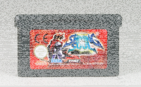 Shining Soul II - Nintendo GameBoy Advance