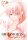 Shikimoris not just a Cutie 03