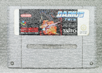 Darius Twin - Super Nintendo