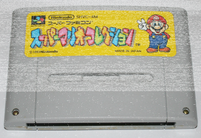 Super Mario Collection NTSC SNES(Famicom) MODUL