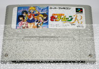 Super Mario World SNES MODUL - Super Nintendo